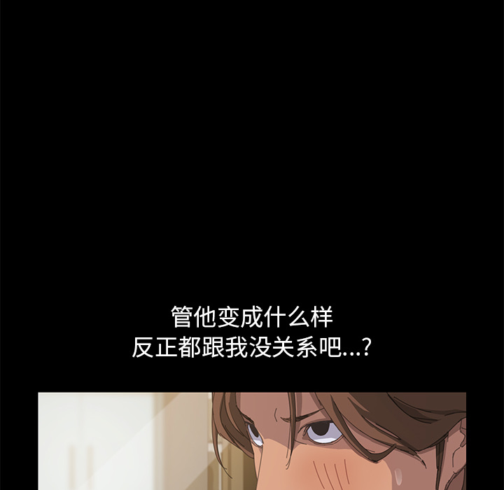 [韩国漫画] 15分钟 奇幻,巨乳大奶#[143P]-92