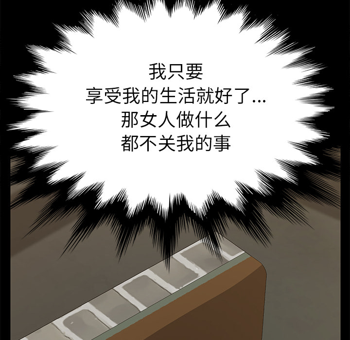 [韩国漫画] 15分钟 奇幻,巨乳大奶#[143P]-94