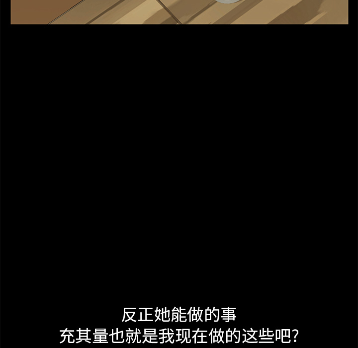 [韩国漫画] 15分钟 奇幻,巨乳大奶#[143P]-96