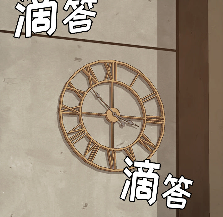 [韩国漫画] 15分钟 奇幻,巨乳大奶#[143P]-99