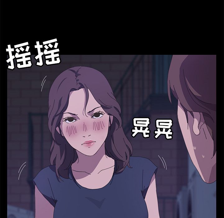 [韩国漫画] 15分钟 奇幻,巨乳大奶#[187P]-12