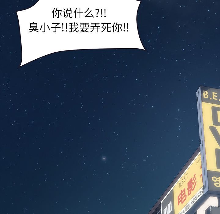 [韩国漫画] 15分钟 奇幻,巨乳大奶#[187P]-163