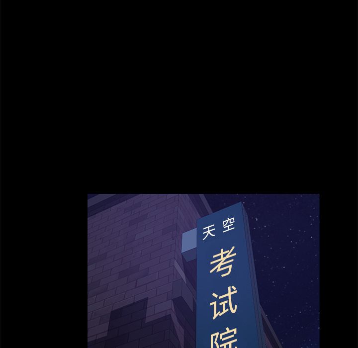 [韩国漫画] 15分钟 奇幻,巨乳大奶#[187P]-167
