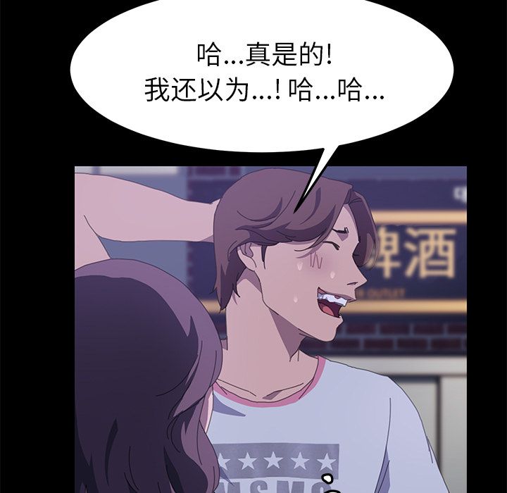 [韩国漫画] 15分钟 奇幻,巨乳大奶#[187P]-38