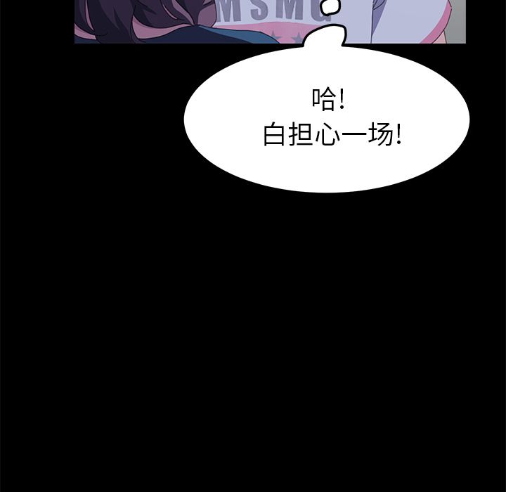 [韩国漫画] 15分钟 奇幻,巨乳大奶#[187P]-39