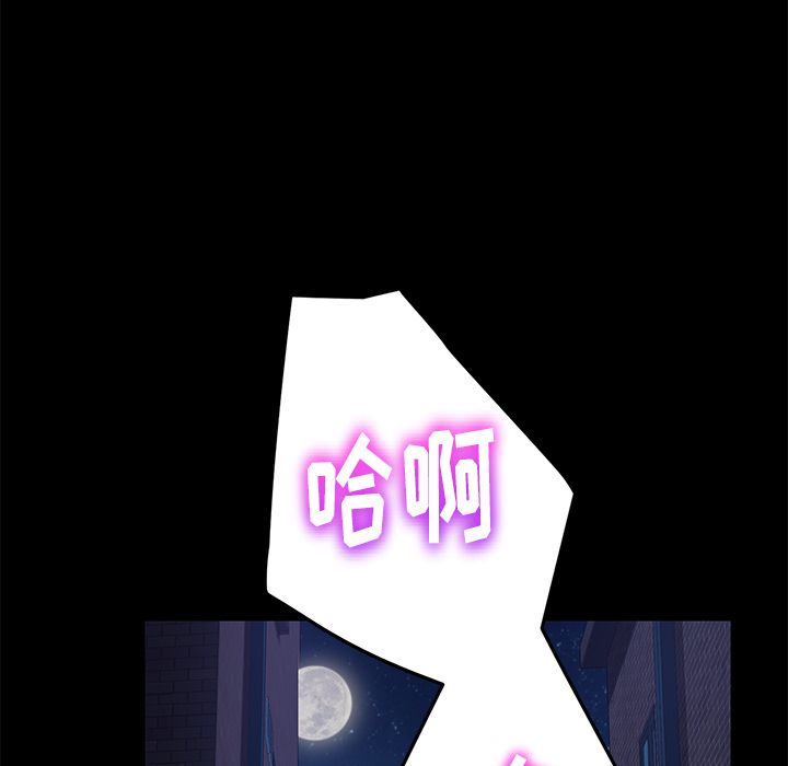 [韩国漫画] 15分钟 奇幻,巨乳大奶#[187P]-82