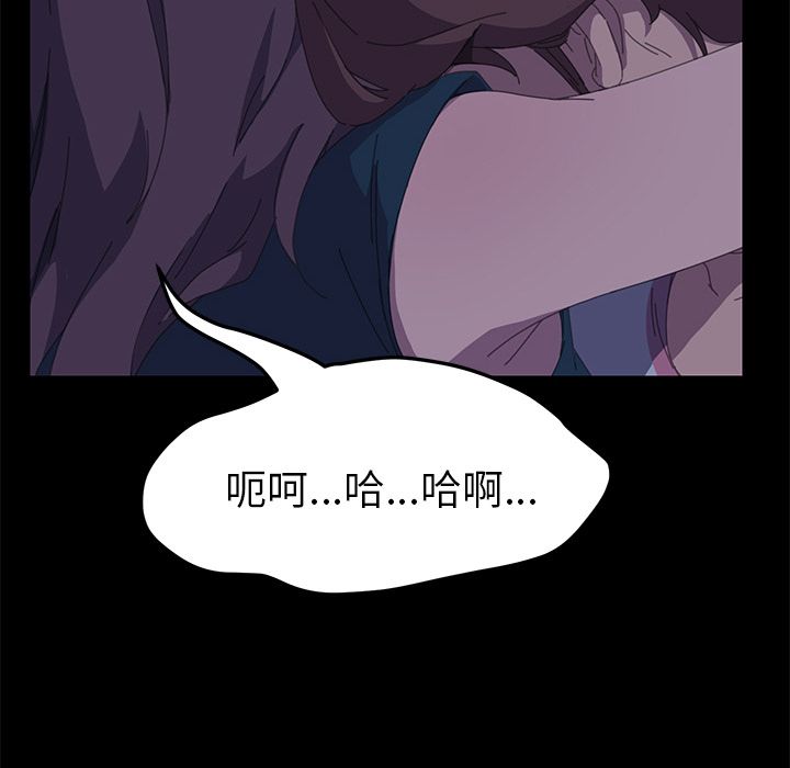 [韩国漫画] 15分钟 奇幻,巨乳大奶#[187P]-86