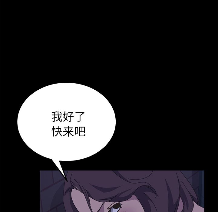 [韩国漫画] 15分钟 奇幻,巨乳大奶#[187P]-96