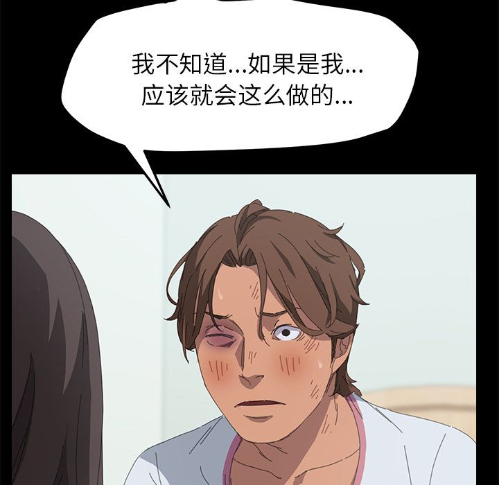 [韩国漫画] 15分钟 奇幻,巨乳大奶#[135P]-108