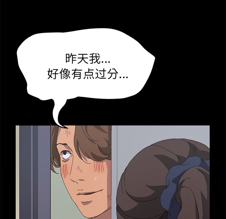 [韩国漫画] 15分钟 奇幻,巨乳大奶#[135P]-16