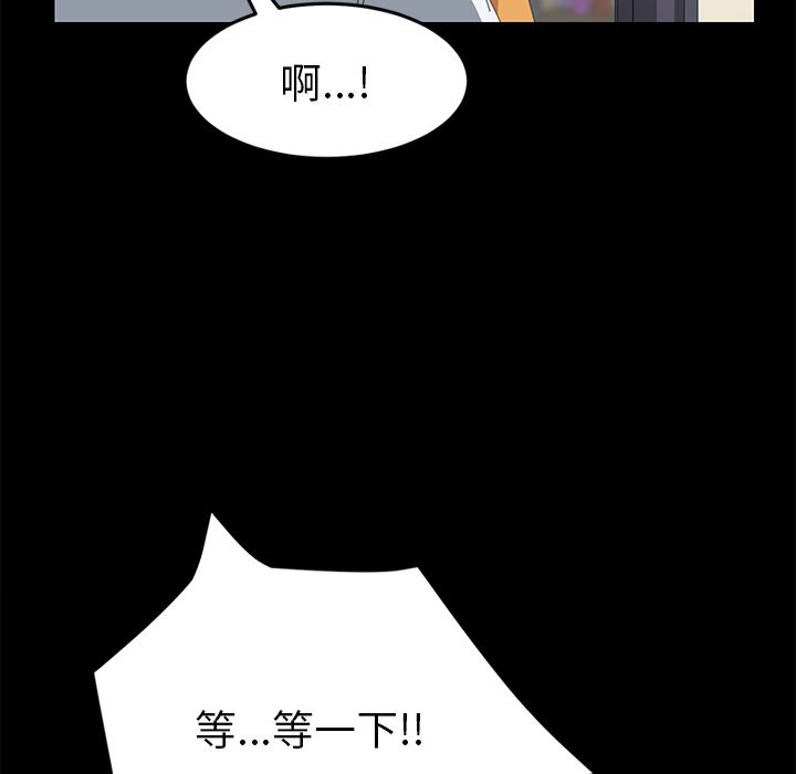 [韩国漫画] 15分钟 奇幻,巨乳大奶#[135P]-21