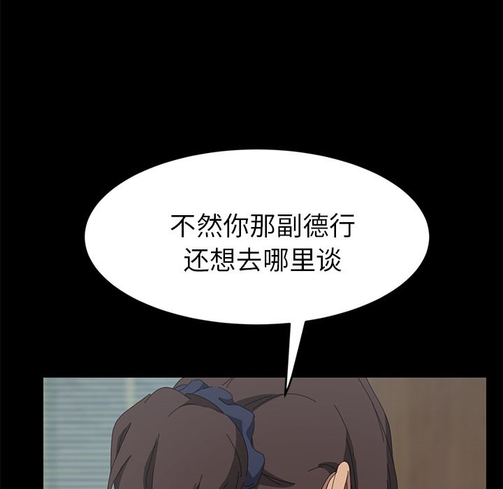 [韩国漫画] 15分钟 奇幻,巨乳大奶#[135P]-32