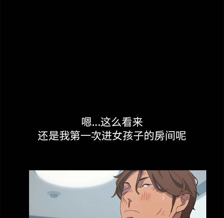 [韩国漫画] 15分钟 奇幻,巨乳大奶#[135P]-38