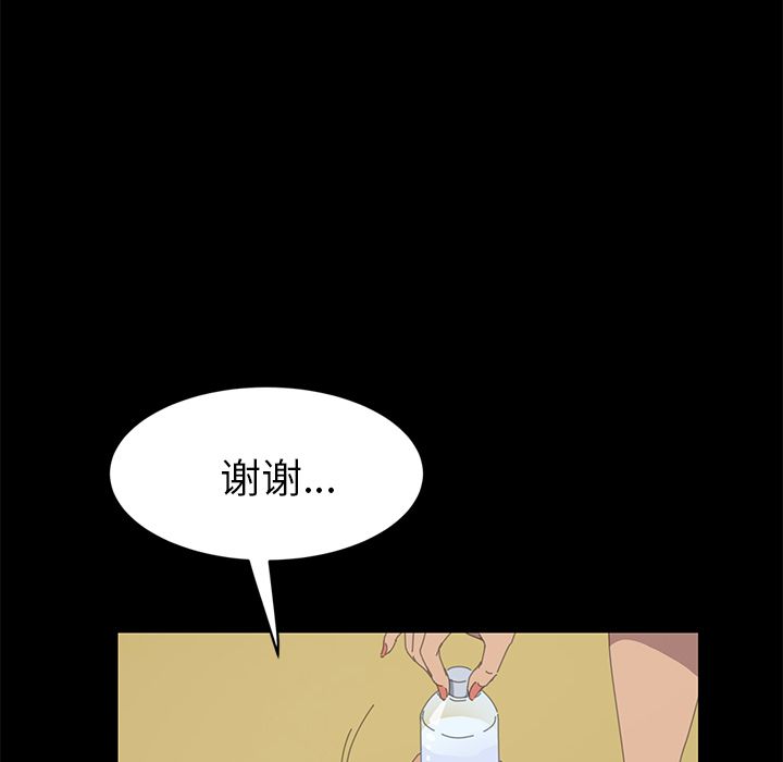 [韩国漫画] 15分钟 奇幻,巨乳大奶#[135P]-41