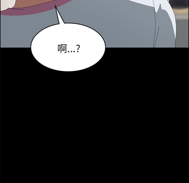 [韩国漫画] 15分钟 奇幻,巨乳大奶#[135P]-61