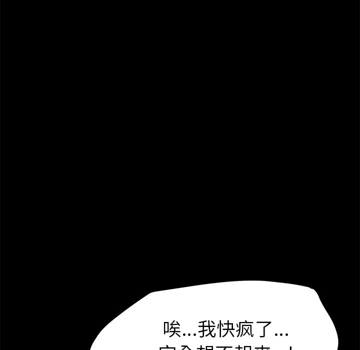 [韩国漫画] 15分钟 奇幻,巨乳大奶#[135P]-69