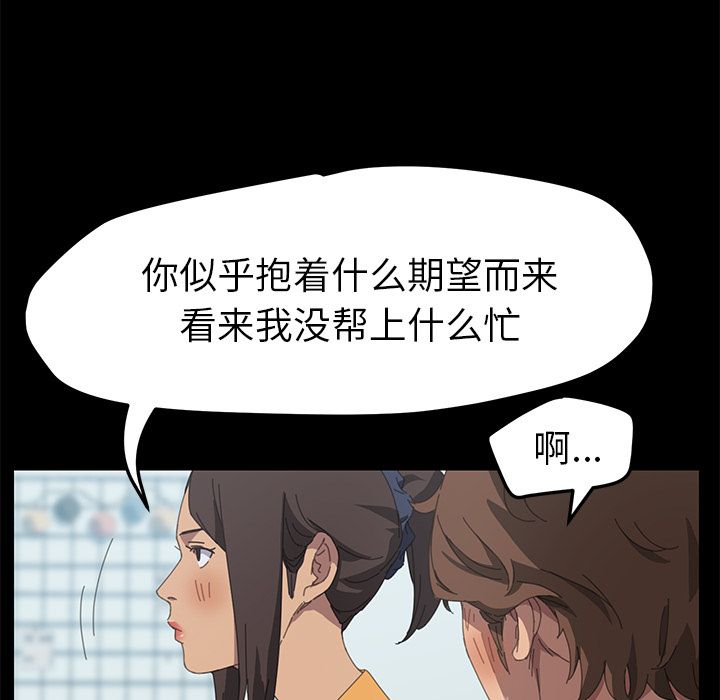 [韩国漫画] 15分钟 奇幻,巨乳大奶#[135P]-71