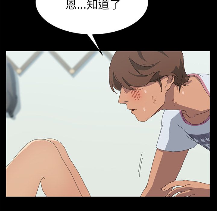 [韩国漫画] 15分钟 奇幻,巨乳大奶#[135P]-94