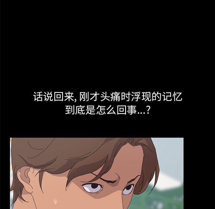 [韩国漫画] 15分钟 奇幻,巨乳大奶#[169P]-95