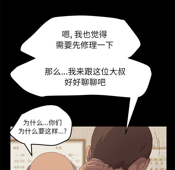 [韩国漫画] 15分钟 奇幻,巨乳大奶#[173P]-23