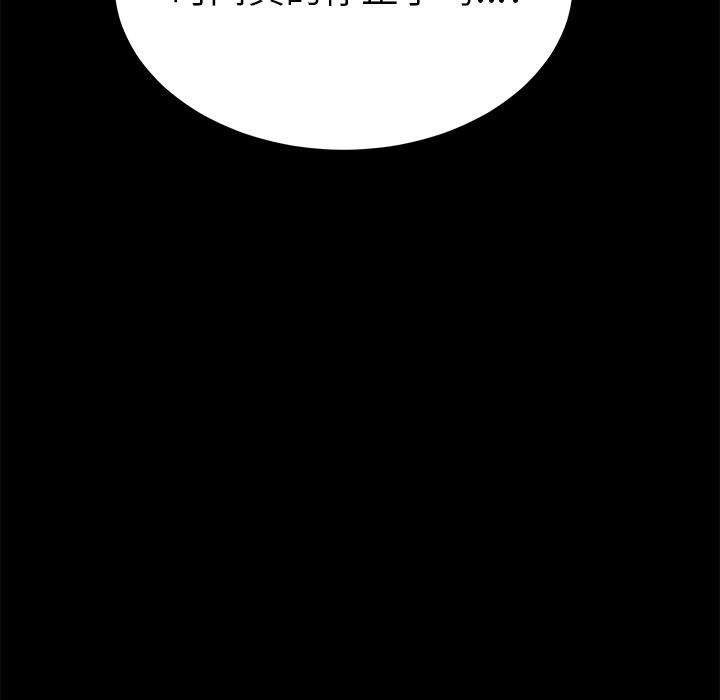 [韩国漫画] 15分钟 奇幻,巨乳大奶#[173P]-6