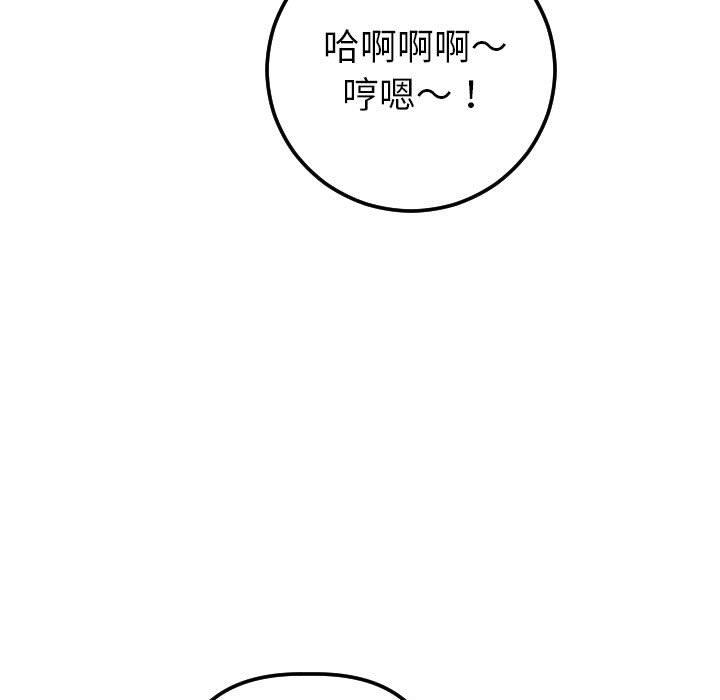 [韩国漫画] 与学姐的那些事 爱情,巨乳大奶,女学生#[158P]-151
