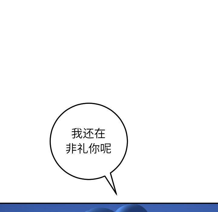 [韩国漫画] 与学姐的那些事 爱情,巨乳大奶,女学生#[158P]-35
