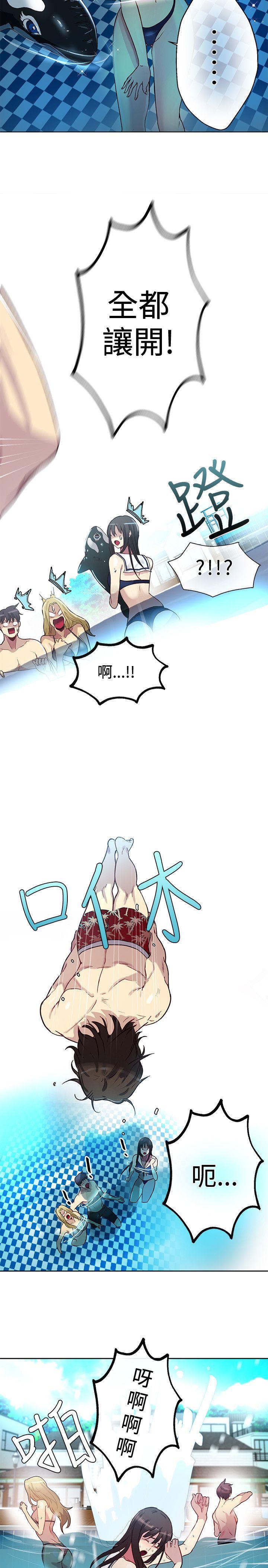 [韩国漫画] 女神网咖 爱情,巨乳大奶#[22P]-16