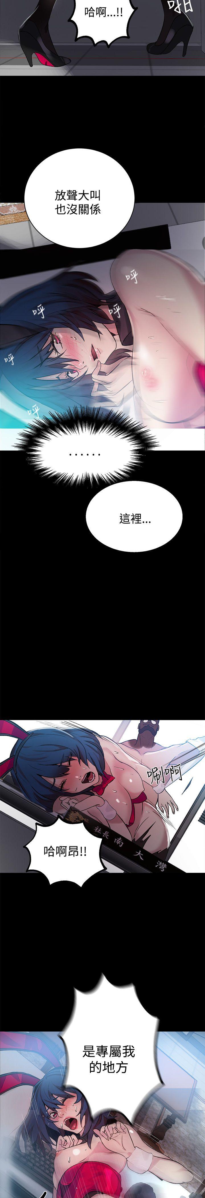 [韩国漫画] 女神网咖 爱情,巨乳大奶#[22P]-18