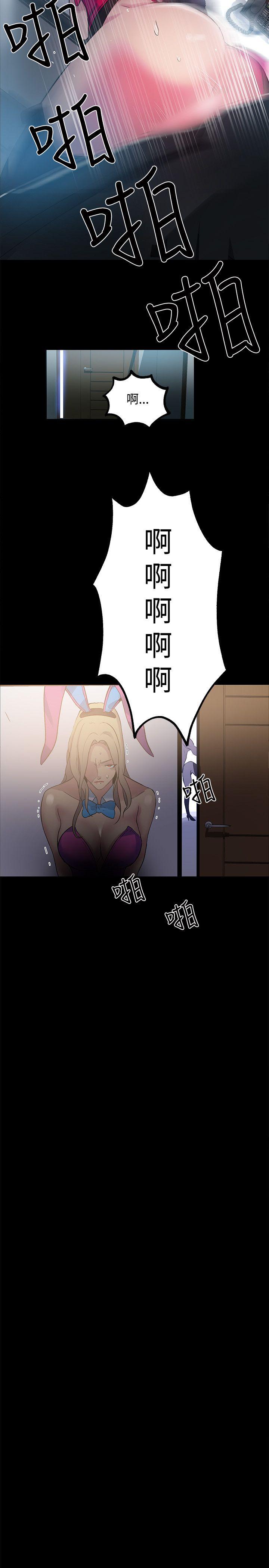 [韩国漫画] 女神网咖 爱情,巨乳大奶#[22P]-19