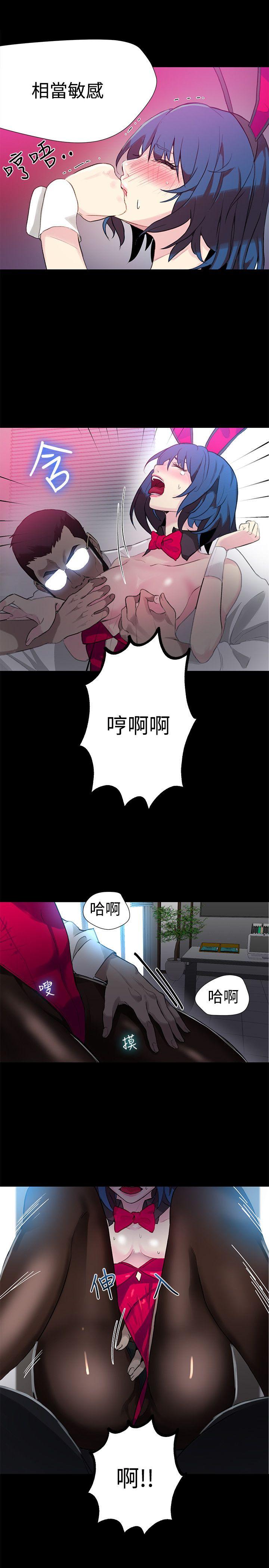 [韩国漫画] 女神网咖 爱情,巨乳大奶#[22P]-5