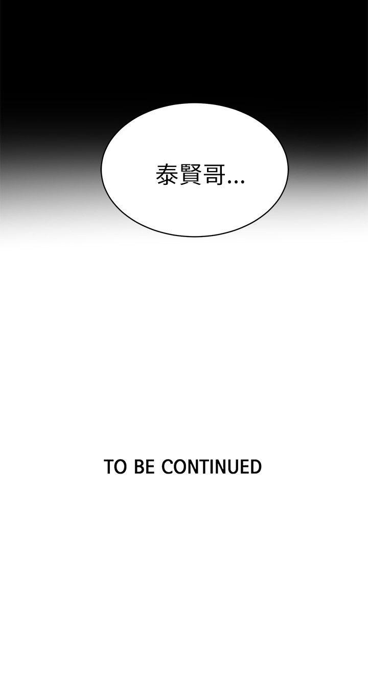 [韩国漫画] 女神网咖 爱情,巨乳大奶#[23P]-23