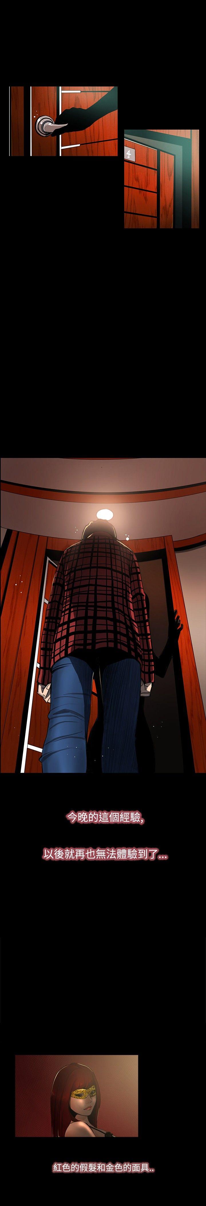 [韩国漫画] 恋爱大排档 爱情,巨乳大奶#[25P]-1
