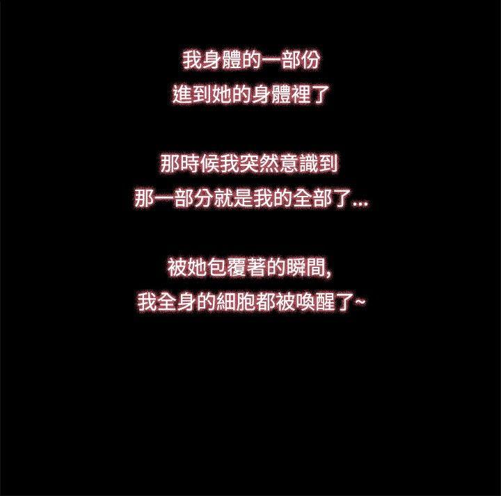 [韩国漫画] 恋爱大排档 爱情,巨乳大奶#[25P]-20