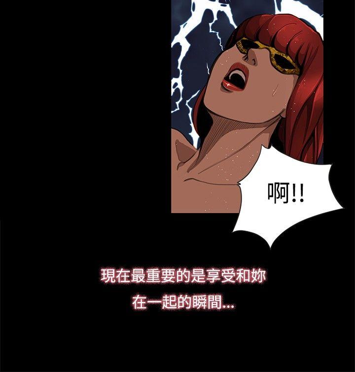 [韩国漫画] 恋爱大排档 爱情,巨乳大奶#[25P]-24