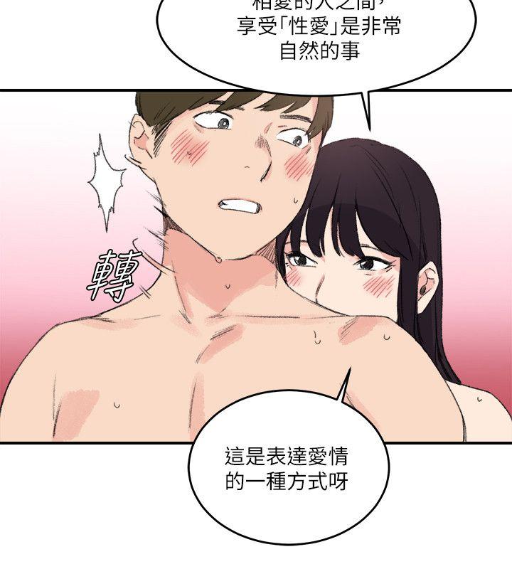 [韩国漫画] 双面圣女 奇幻,巨乳大奶#[25P]-10
