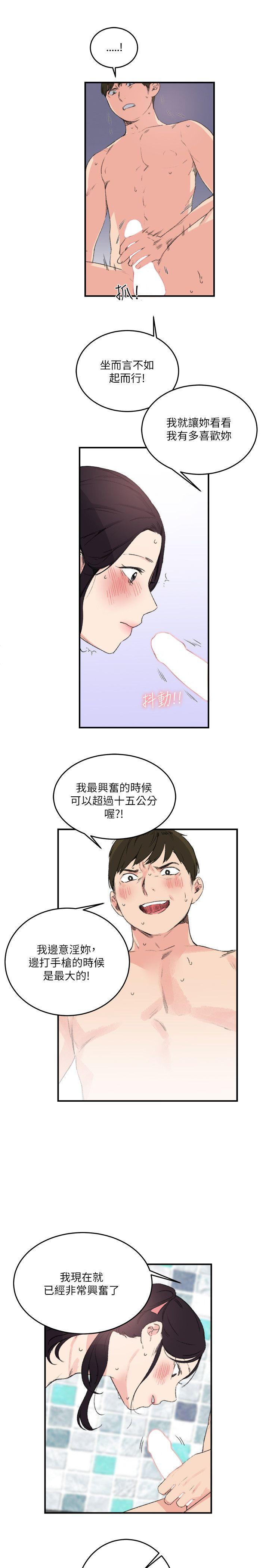 [韩国漫画] 双面圣女 奇幻,巨乳大奶#[25P]-19