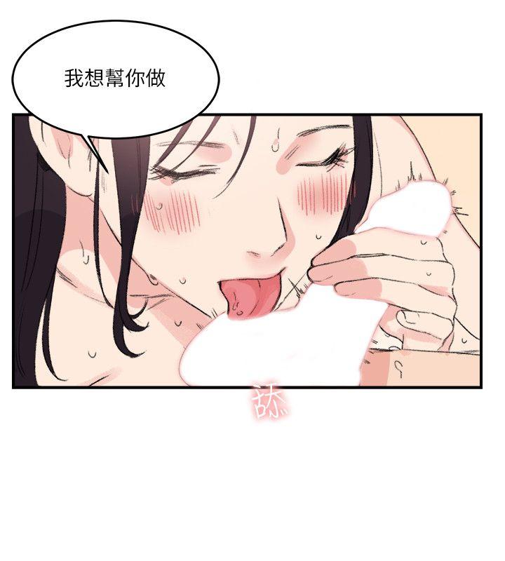 [韩国漫画] 双面圣女 奇幻,巨乳大奶#[25P]-22
