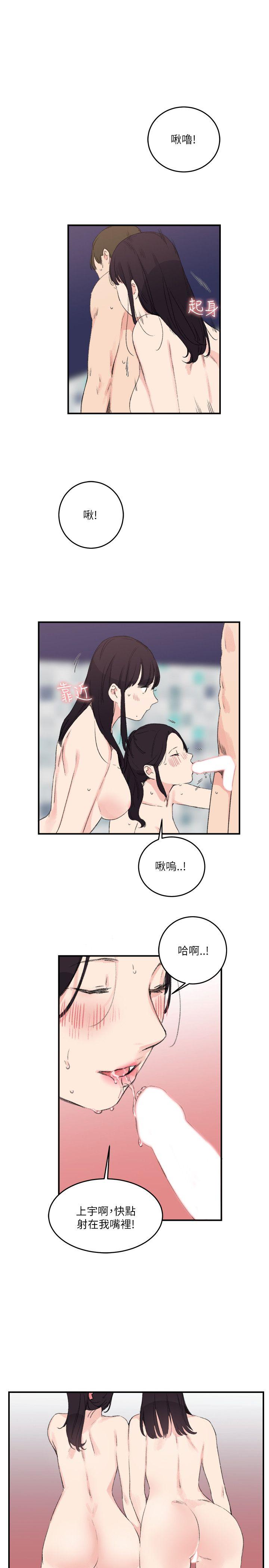 [韩国漫画] 双面圣女 奇幻,巨乳大奶#[25P]-23
