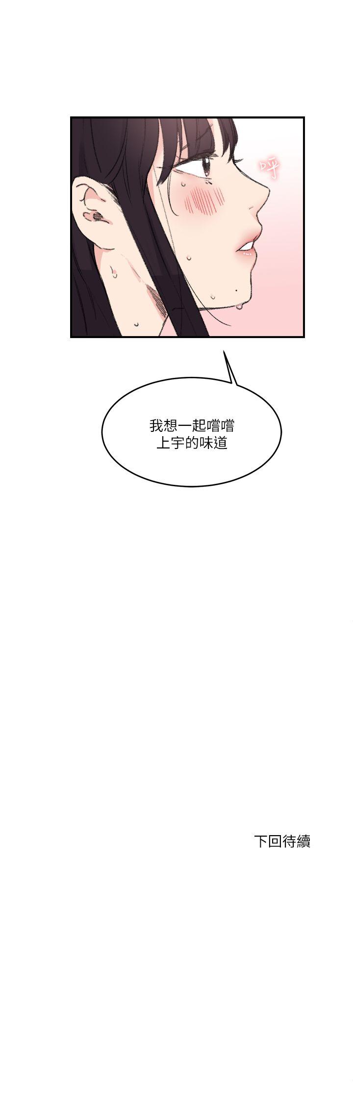 [韩国漫画] 双面圣女 奇幻,巨乳大奶#[25P]-25
