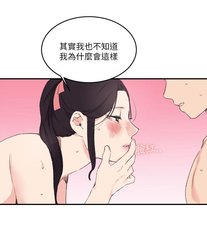 [韩国漫画] 双面圣女 奇幻,巨乳大奶#[25P]-4