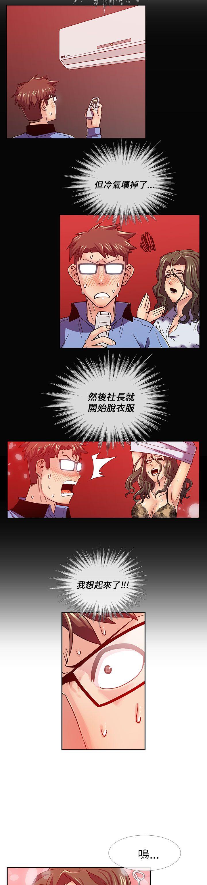 [韩国漫画] 死了都要爱爱 奇幻,巨乳大奶#[17P]-7
