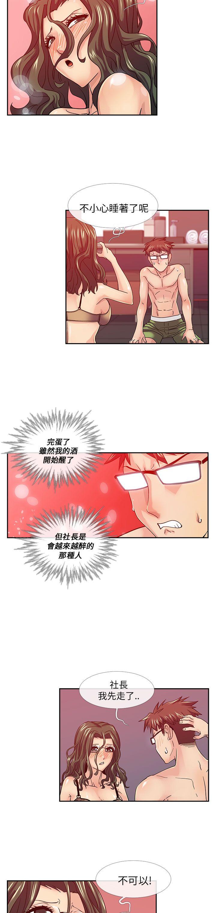 [韩国漫画] 死了都要爱爱 奇幻,巨乳大奶#[17P]-8