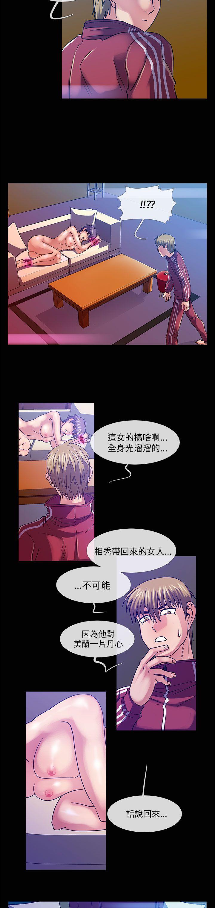 [韩国漫画] 死了都要爱爱 奇幻,巨乳大奶#[17P]-8