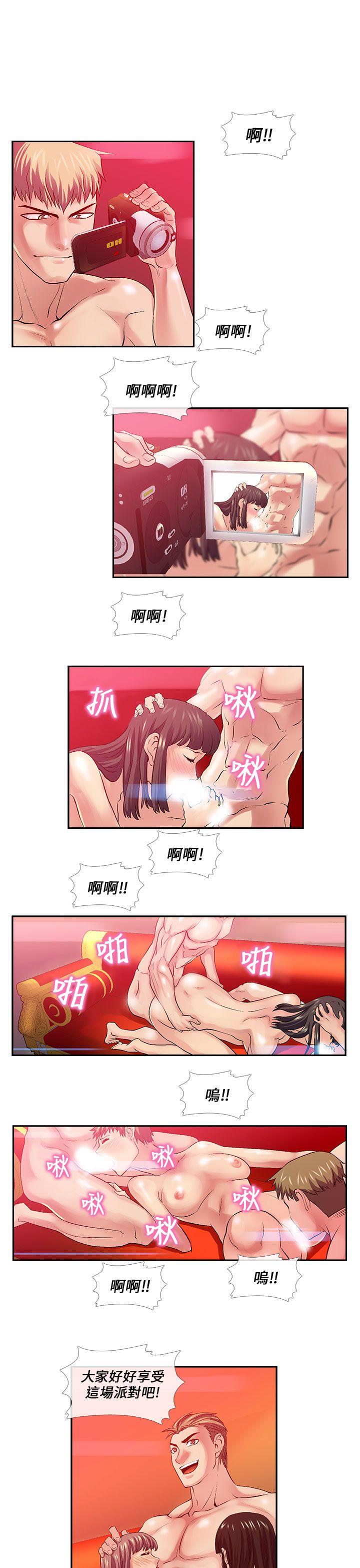 [韩国漫画] 死了都要爱爱 奇幻,巨乳大奶#[17P]-1
