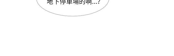 [韩国漫画] 死了都要爱爱 奇幻,巨乳大奶#[17P]-15