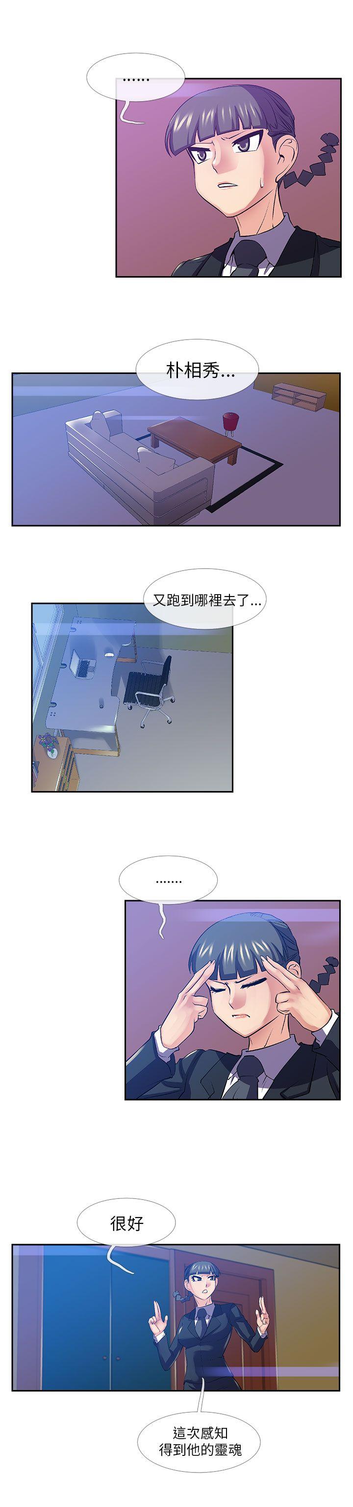 [韩国漫画] 死了都要爱爱 奇幻,巨乳大奶#[17P]-7