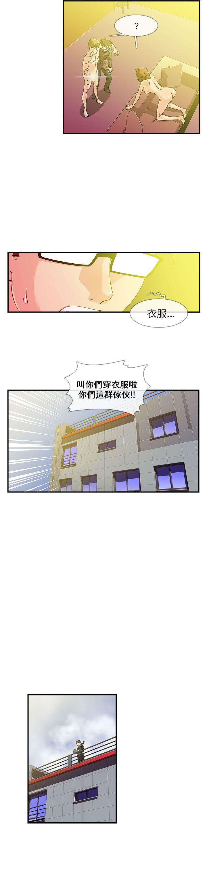 [韩国漫画] 死了都要爱爱 奇幻,巨乳大奶#[20P]-11