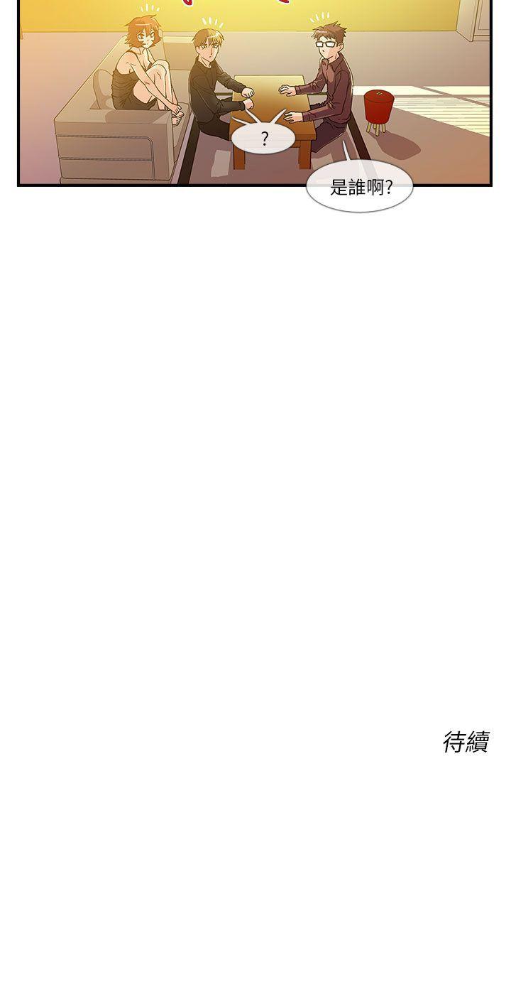 [韩国漫画] 死了都要爱爱 奇幻,巨乳大奶#[20P]-20
