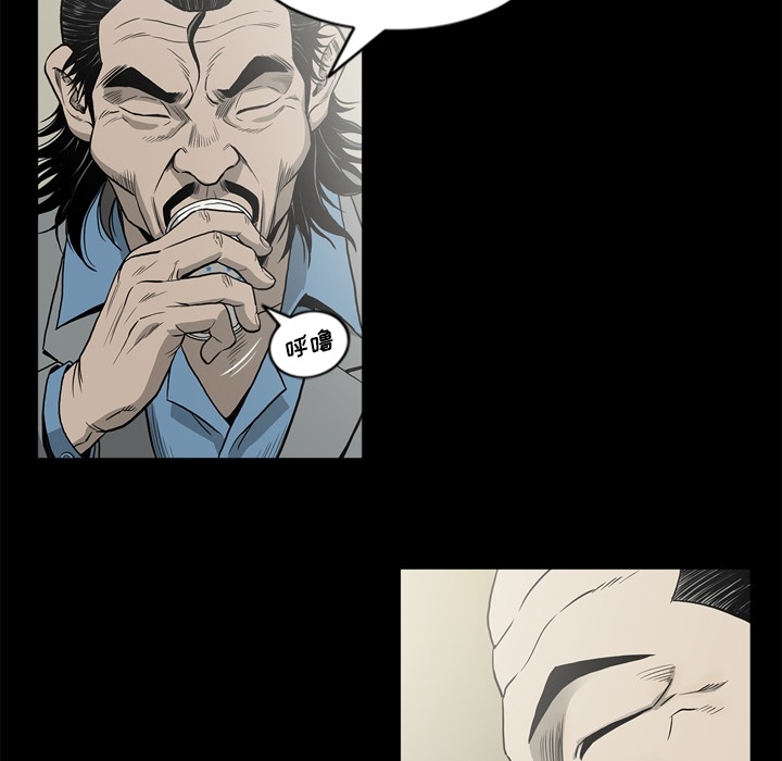 [韩国漫画] 逐步靠近 爱情,巨乳大奶#[104P]-9